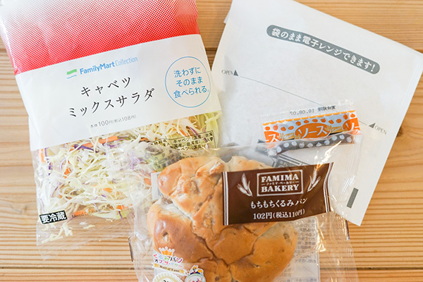 「グラコロバーガーを食べたい！」ファミマの商品だけで作ってみた