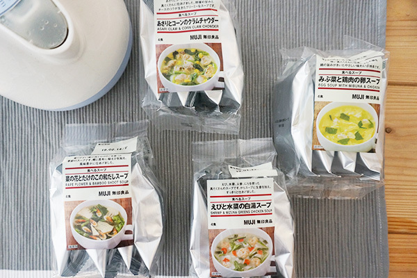 ママのつよーい味方！【無印良品】のアイテムを使った時短＆スッキリ整理法