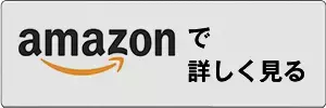 折りたたみ式が良い？エアー式が良い？おすすめベビーバスは？