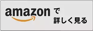 【掃除・クリーニング法etc.】エアコンの使い方とお手入れ法大全