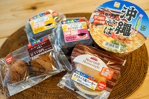 沖縄に行きたいけど行けない…ならばミニストップで沖縄気分を！