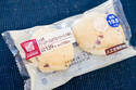 ローソンのクリームチーズ＆ダブルベリーパンがウマイのです