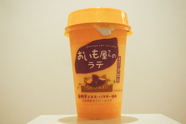 【セブン】「おいも屋さんのラテ」には秋がギュッと詰まっていました