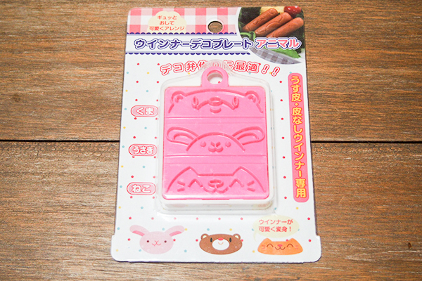 【セリア】「ウインナーデコプレート」でウインナーがかわいく変身！