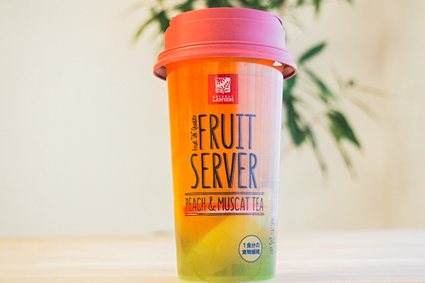 ゴクゴク飲める！ローソン「フルーツサーバー」の新作が　が爽やか＆ウマい