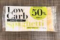 【検証】カルディの「低糖質パスタ」は満足感あり？なし？