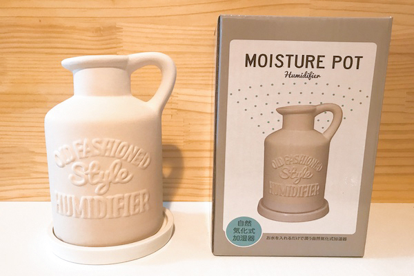 【待望】こんなの欲しかった！ニトリの「陶器加湿器」がおしゃれ＆エコ
