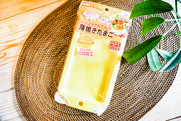 【ダイソー】「レンジでかんたん!! 薄焼きたまご」でお弁当作りもラクチン♪