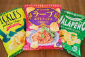 【くせ強め】カルディのポテトチップスが個性的でウンマイ！