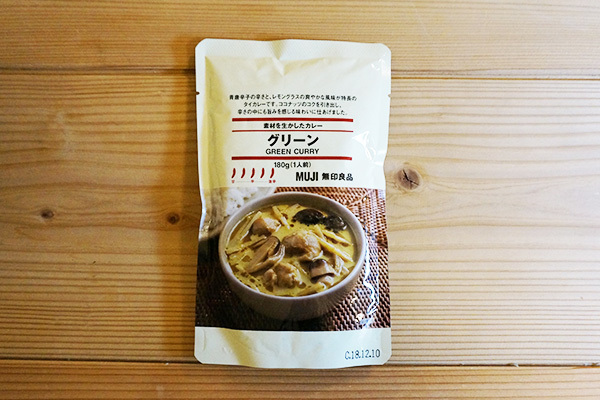 【無印vs.カルディvs.コストコ】18種比較！ママの一人ランチカレーおすすめ1位は？