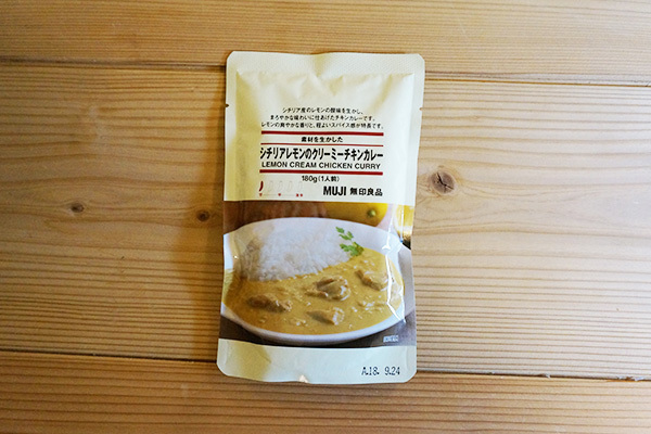 【無印vs.カルディvs.コストコ】18種比較！ママの一人ランチカレーおすすめ1位は？