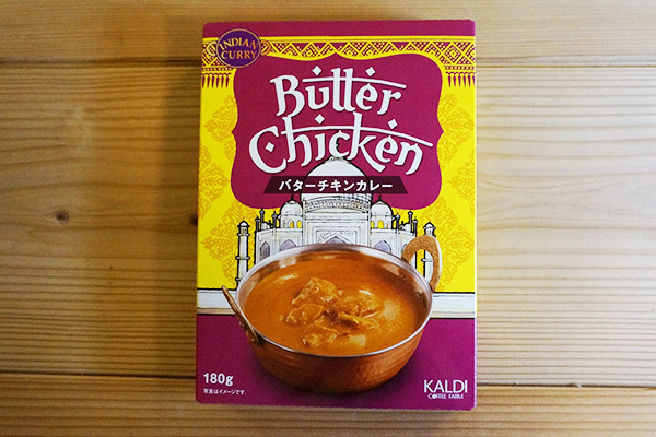 【無印vs.カルディvs.コストコ】18種比較！ママの一人ランチカレーおすすめ1位は？