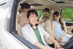 夏休みの走行距離と関係が？ いま見直したい、自動車保険の節約術