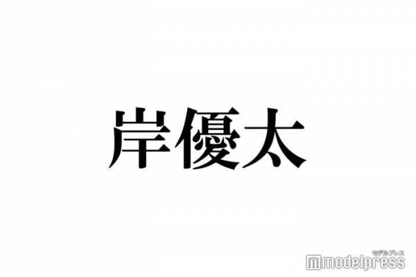 堂本光一 King Prince岸優太は 本当に頑張る子 舞台共演振り返り絶賛 年9月29日 ウーマンエキサイト 1 2