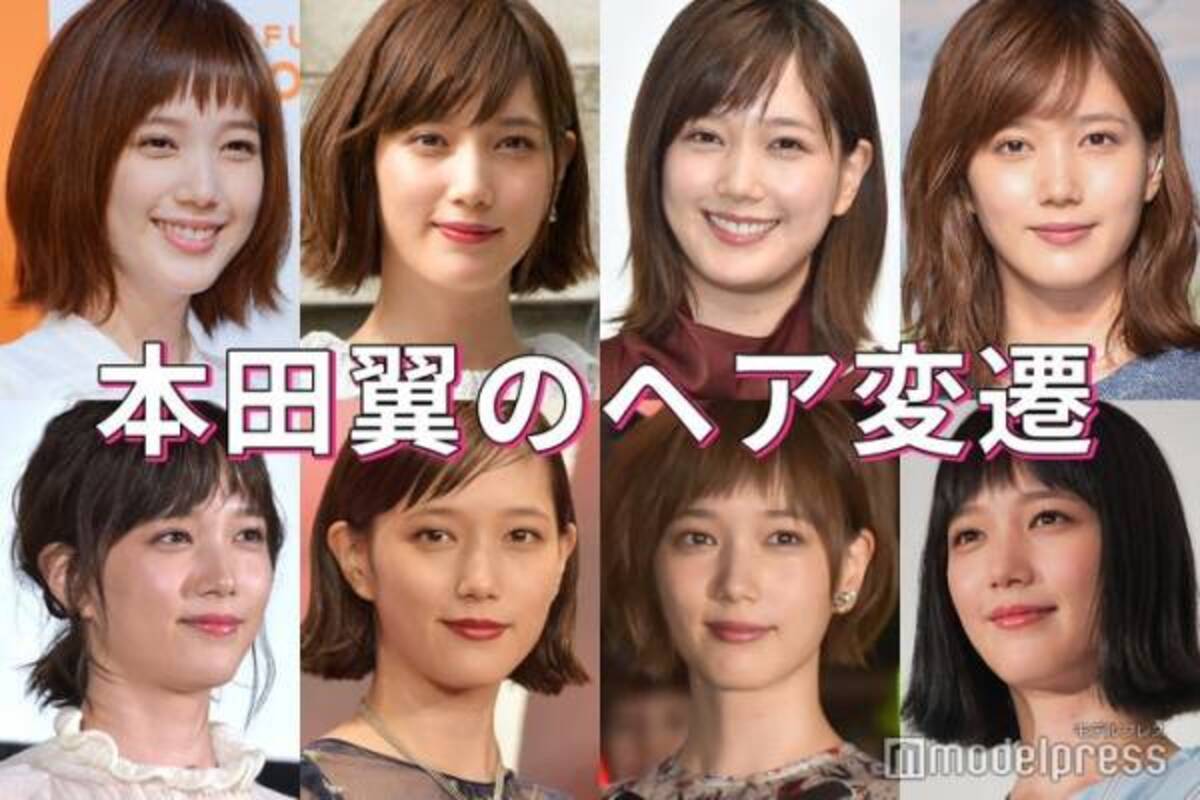 本田翼ヘア変遷 カラー アレンジが決め手のお洒落ショートスタイル 21年4月9日 ウーマンエキサイト 2 3