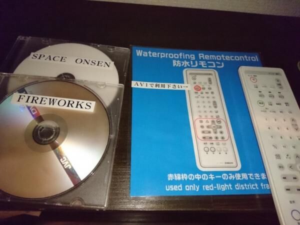 嬉し恥ずかし一風変わった貸切風呂が楽しいコンドミニアムタイプのお宿はいかが?