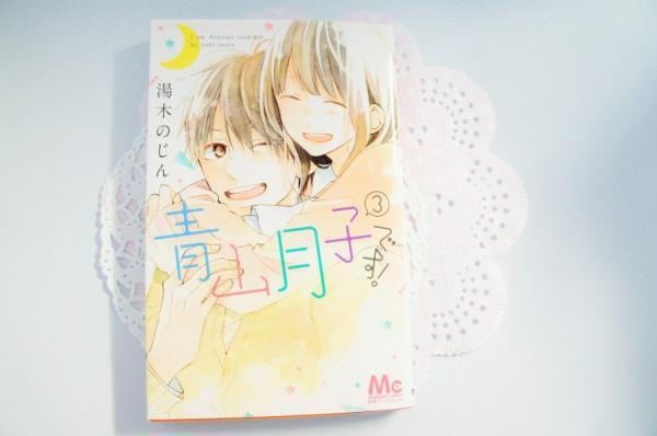 性格・性別が変わっても受け入れられる?　ひとのどこが愛おしいのか漫画から考える