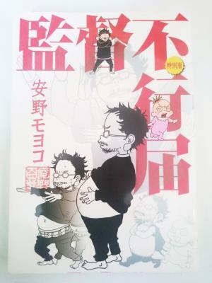 奥様に送る!　夫婦の“考えかたの違い”を知るときに役立つマンガ5選