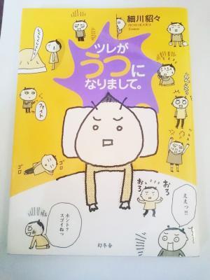 奥様に送る!　夫婦の“考えかたの違い”を知るときに役立つマンガ5選