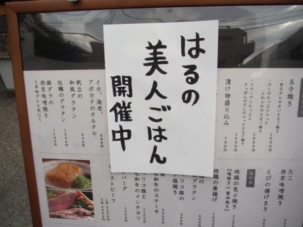 夫婦で楽しめる!『HARUNOの“美人ごはん”料理教室』体験レポート