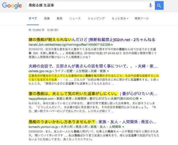 おたくの旦那さまは大丈夫!?「bot旦那にご用心!!」