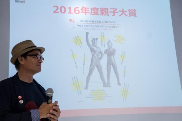 親子の関係を見直すきっかけに…「親子の日」イベント体験レポート 