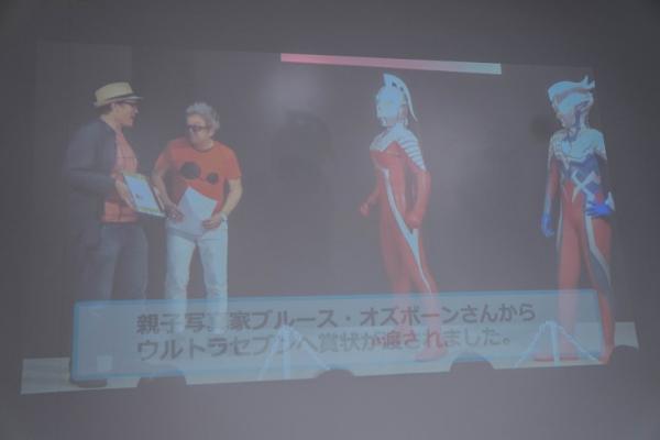 親子の関係を見直すきっかけに…「親子の日」イベント体験レポート 