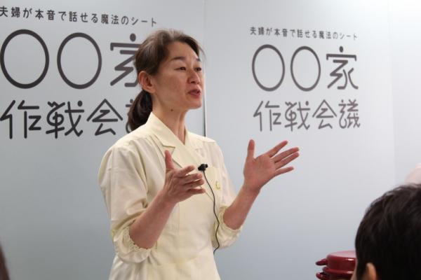 夫の本音に目からウロコ…家事・育児がラクになるワークショップに夫婦で参加してみた!