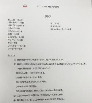 夫の本音に目からウロコ…家事・育児がラクになるワークショップに夫婦で参加してみた!