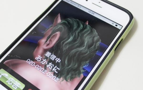 寝かしつけは鬼頼み!?「おにから電話」で早寝にトライ!