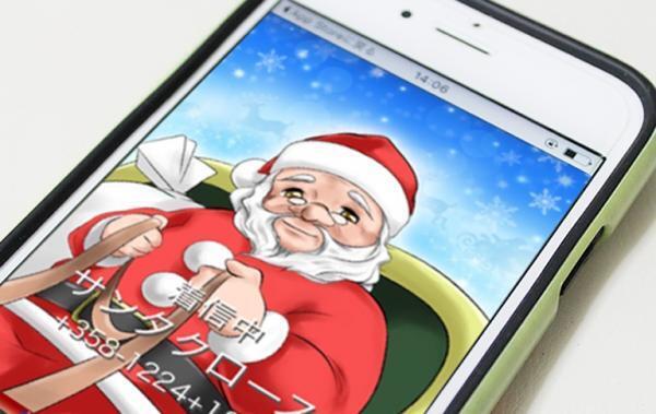 寝かしつけは鬼頼み!?「おにから電話」で早寝にトライ!