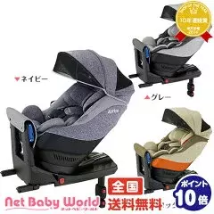 チャイルドシートはこれがおすすめ!　ママたちの口コミをチェック