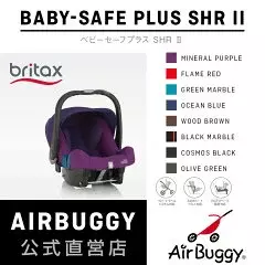 チャイルドシートはこれがおすすめ!　ママたちの口コミをチェック