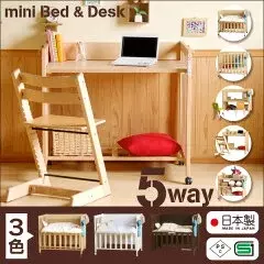 ミニベビーベッドはいつまで使える?　おすすめのベッド＆布団セットとは