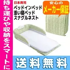 ふつうのベビーベッドでは添い寝が困難?　おすすめ添い寝用ベビーベッドをご紹介