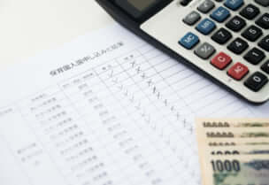 月5000円支給される?　主婦の50%が知らない「こども保険」とは