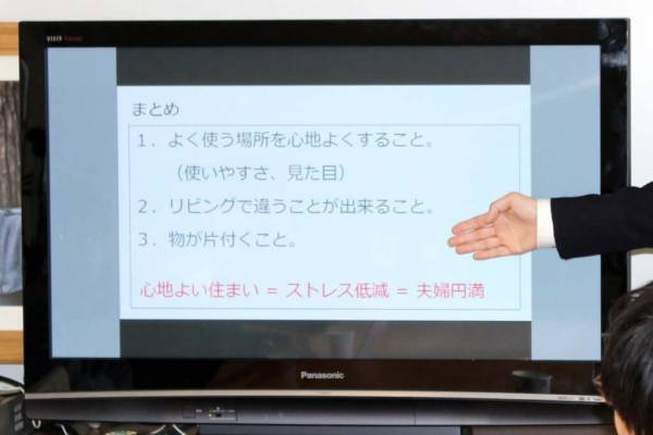 夫婦円満の秘訣は「間取り」!?　家づくりのプロに聞いたリノベーションの深イイ話