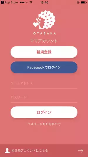 親バカし放題!?　ママ専用SNS「OYABAKA」を使ってみた