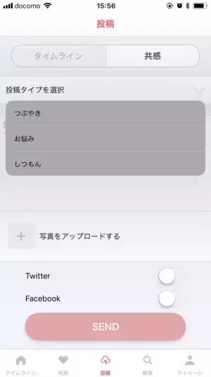 親バカし放題!?　ママ専用SNS「OYABAKA」を使ってみた