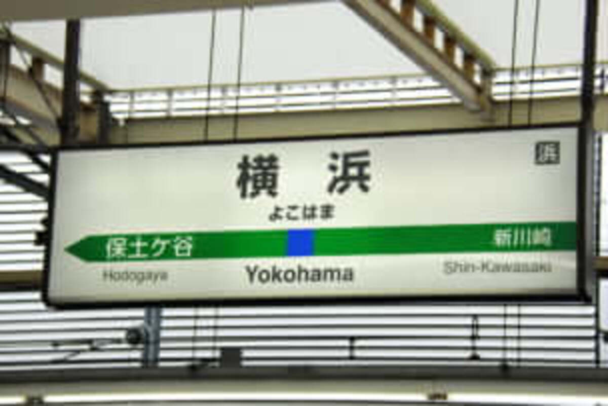 横浜市でおすすめの産婦人科15選 2018年5月4日 ウーマンエキサイト 3 6