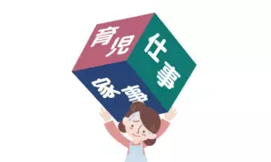 【働くママ必見】仕事と家事・育児を両立させるためのポイント