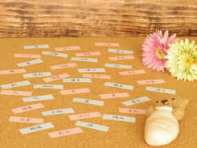 お七夜（命名式）の命名書を準備しよう！　入手方法や書き方・飾り方