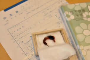 里帰り出産での出生届の提出方法とその後の手続きの流れと注意事項