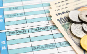 介護保険料いつからいつまで払う?　平均保険料と費用の負担割合とは