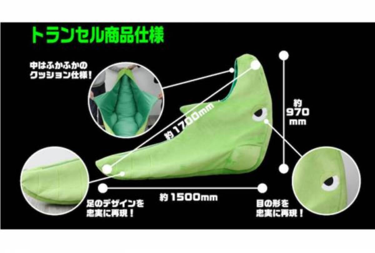 3万5千円 さなぎポケモン トランセル 寝袋型の商品にネットがざわざわ 年11月14日 ウーマンエキサイト 1 3