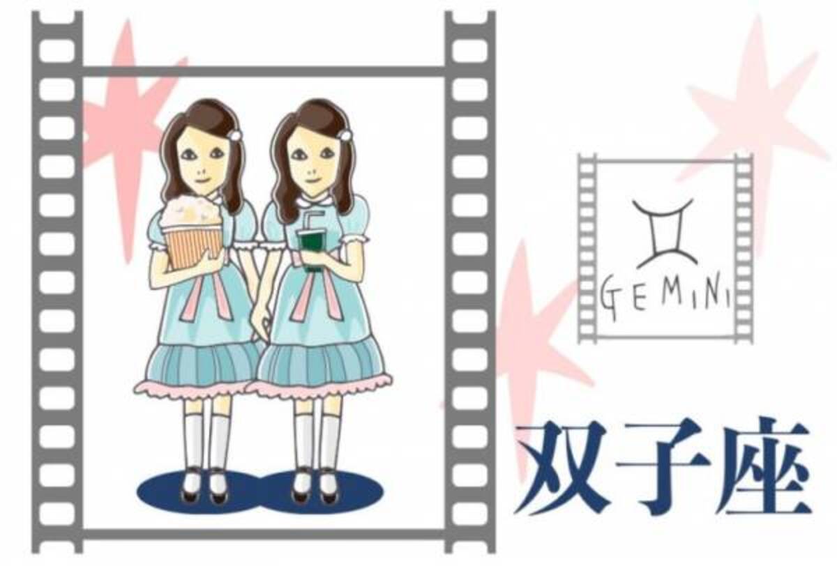 ウーマンエキサイト