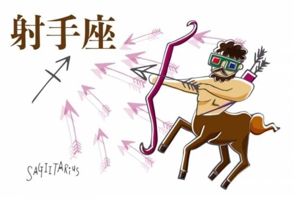 星占い 今日の運勢no1は射手座 星座別ラッキー映画も紹介 年12月14日 ウーマンエキサイト 1 2