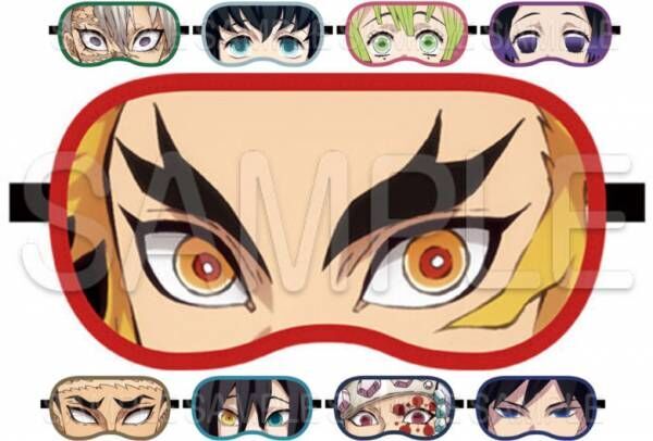 鬼滅の刃 グッズで 全集中 アイマスクとパーカーで寒い冬を乗り切れ 年12月23日 ウーマンエキサイト 1 2