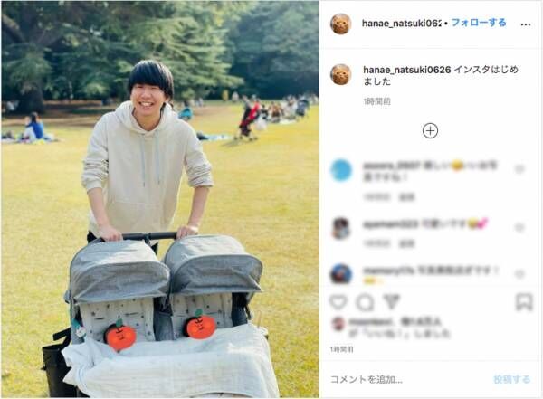 花江夏樹のインスタグラム開設にファン歓喜 最高です 待ってました 21年1月1日 ウーマンエキサイト 1 2