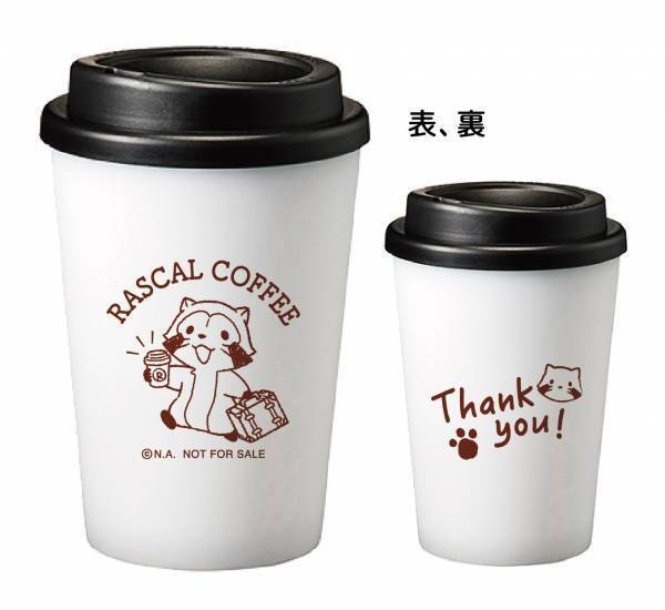 ラスカルが2年ぶりに大阪へ！ ポップアップショップ「ラスカルのしっぽ in あべのキューズモール」を開催